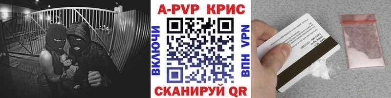 А ПВП VHQ  Купить закладки  Таганрог 