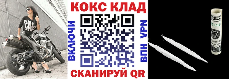 COCAIN Колумбийский  Купить где  Таганрог 