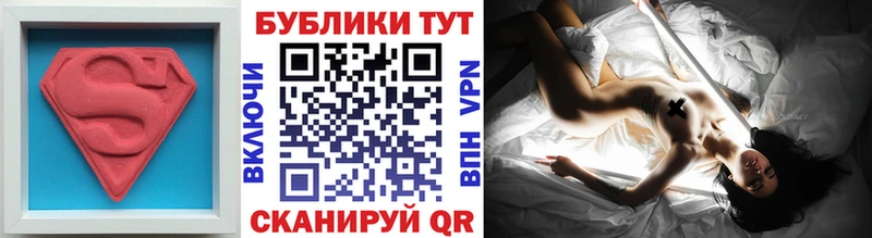 Экстази MDMA  Купить где  Таганрог 
