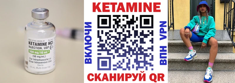 Купить  Таганрог  КЕТАМИН ketamine 