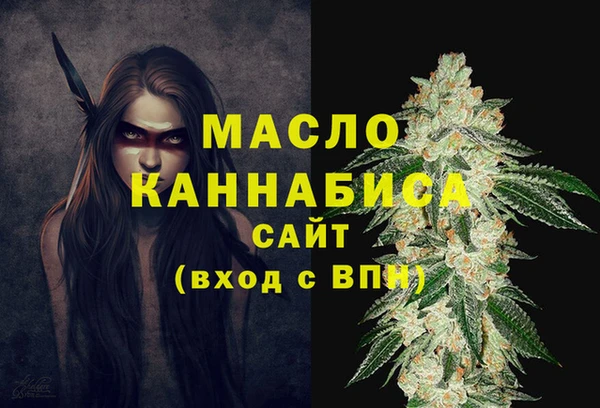 сатива Бронницы