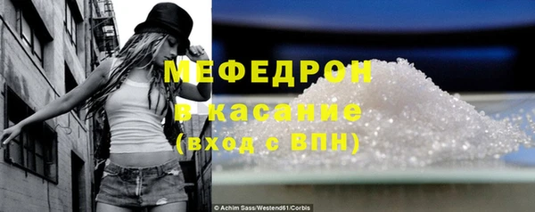 сатива Бронницы