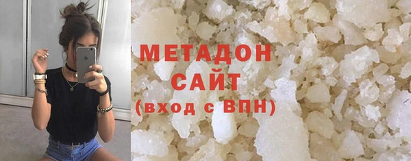 экстази Бугульма