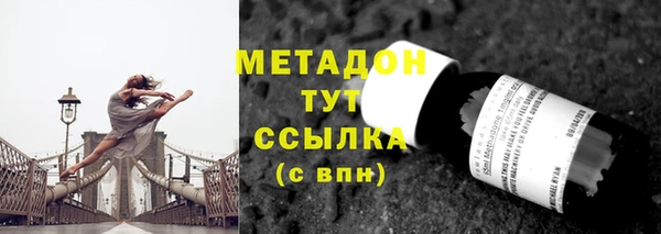 сатива Бронницы