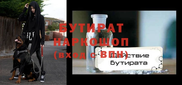 экстази Бугульма