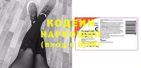экстази Бугульма
