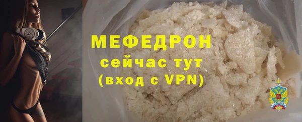 экстази Бугульма