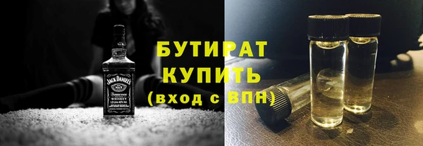экстази Бугульма