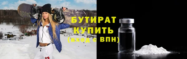 экстази Бугульма