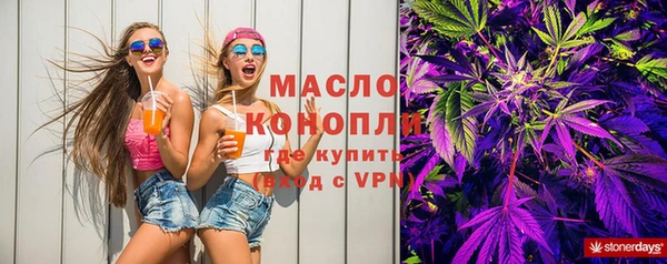 экстази Бугульма