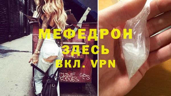 сатива Бронницы