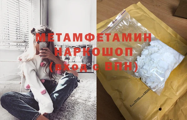 экстази Бугульма