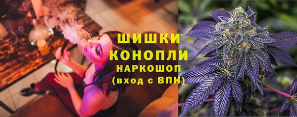 экстази Бугульма