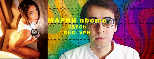 экстази Бугульма