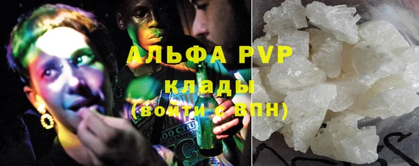 экстази Бугульма