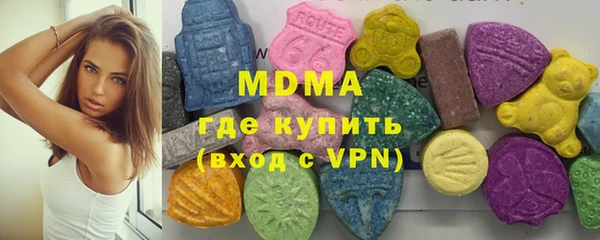 экстази Бугульма