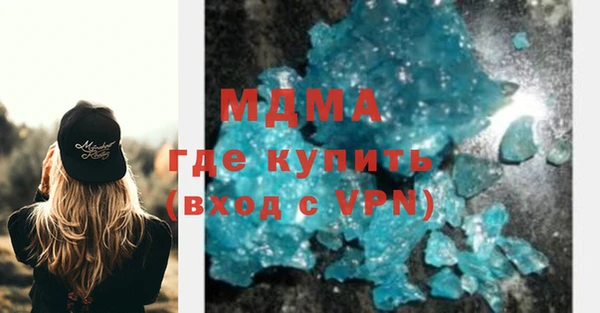 сатива Бронницы