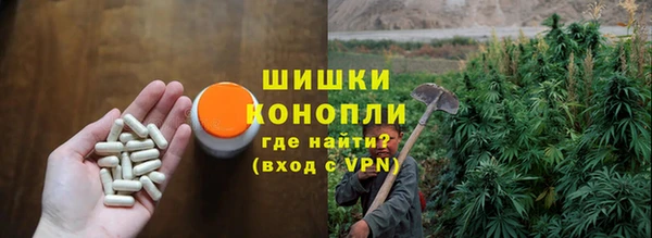 экстази Бугульма