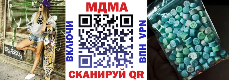 Купить где  Таганрог  МДМА VHQ 