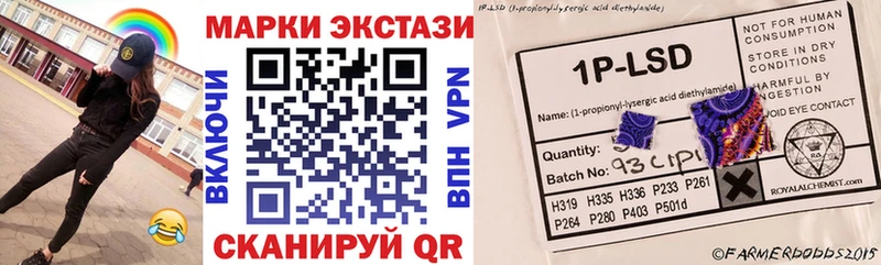 Купить  Таганрог  Марки 25I-NBOMe 1,5мг 