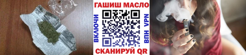 Дистиллят ТГК вейп с тгк  Купить  Таганрог 